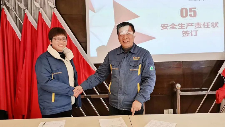 白兔湖簽訂安全責(zé)任狀