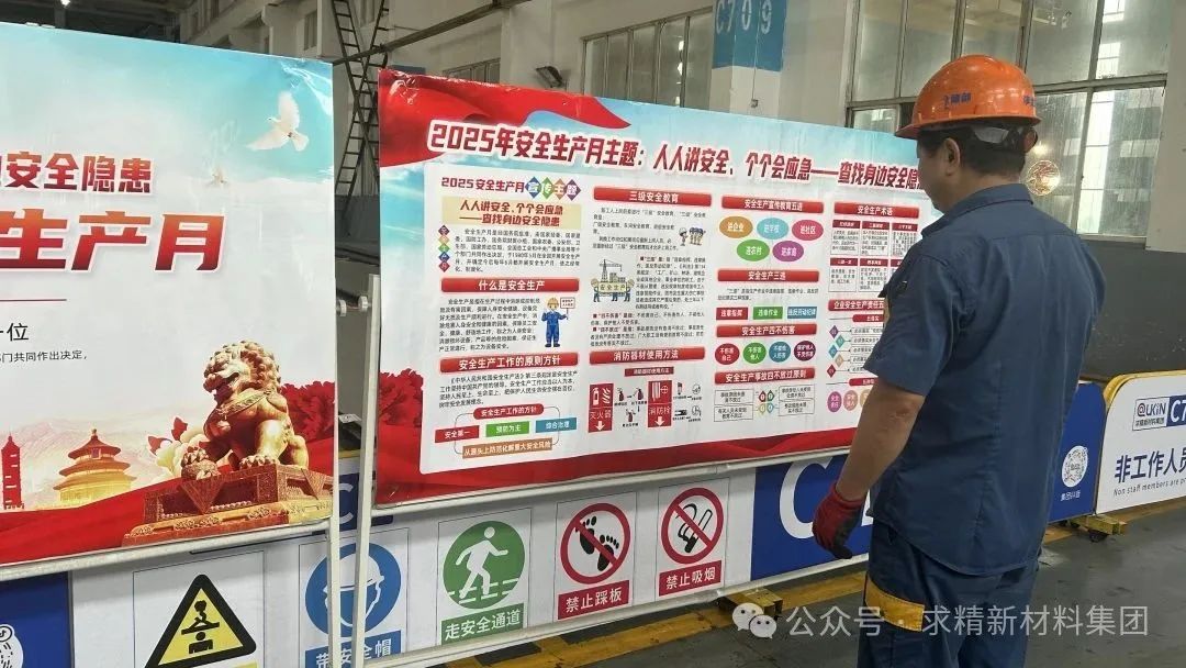 微信圖片_20250616105458